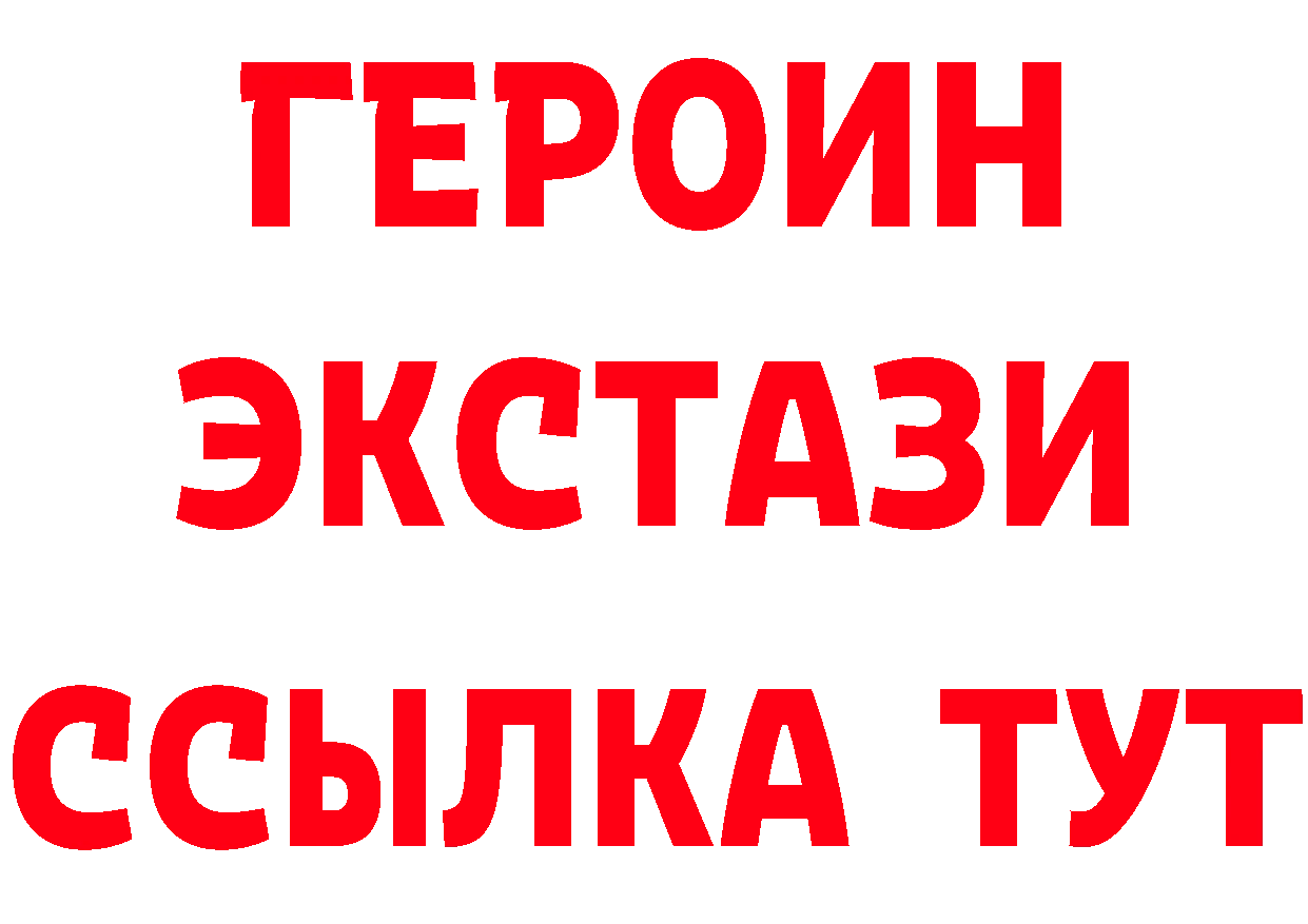 Магазин наркотиков даркнет формула Тюмень