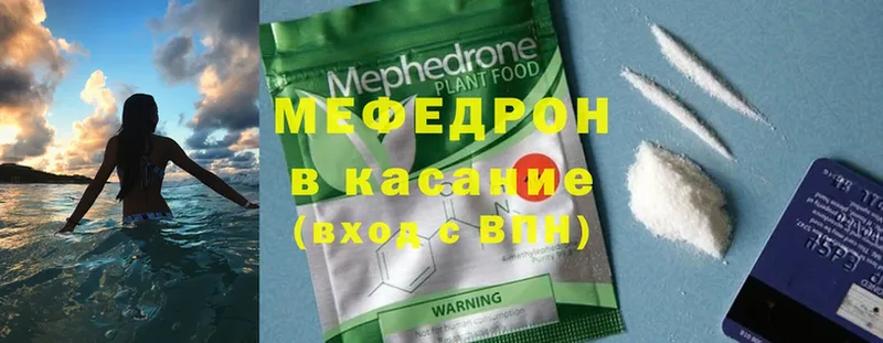 МЯУ-МЯУ mephedrone  Тюмень 