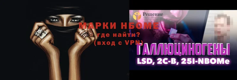 mega ONION  Тюмень  Марки N-bome 1500мкг 